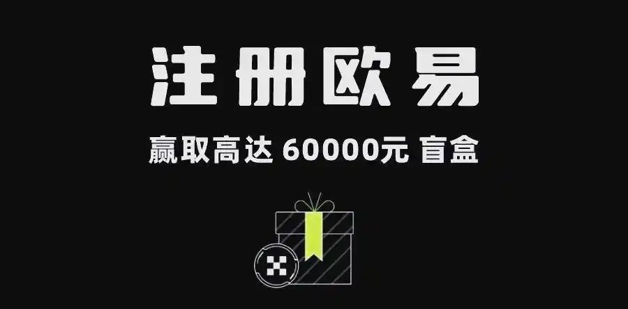 okex app最新版本下载安卓版:安卓官方安全安装与使用指南